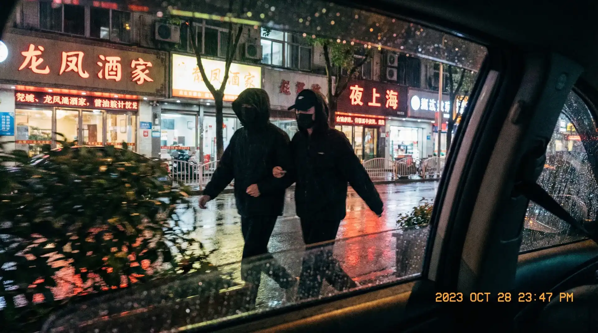 涩涩视频 - 顶流明星深夜密会现场抓拍照片